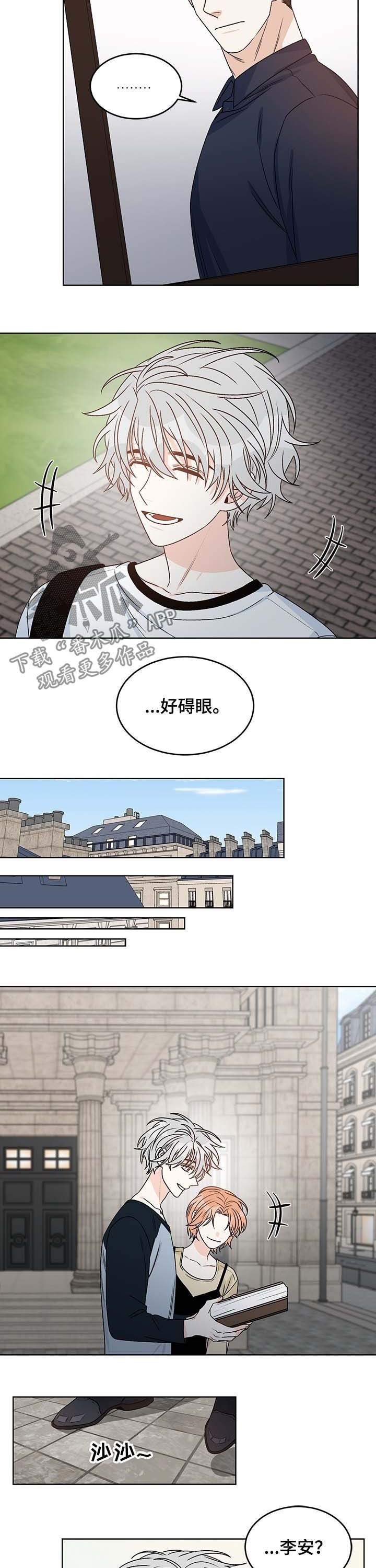 难以抑制漫画漫画,第19话 19_尝试3图