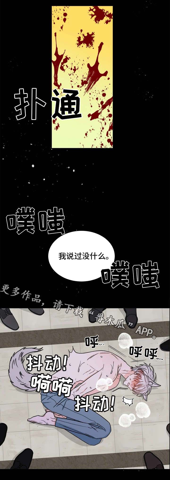 夫主日常控制漫画,第35话 35_抽身而退1图