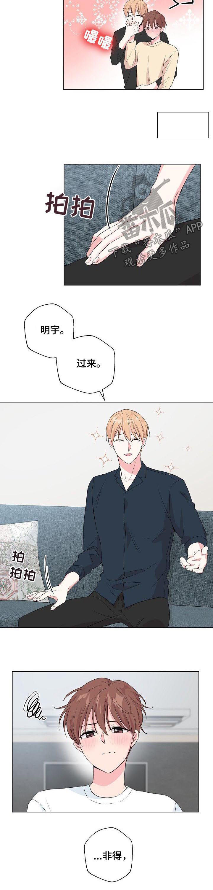 剧本在天堂真的看过了吗漫画,第9话 9_愤怒7图