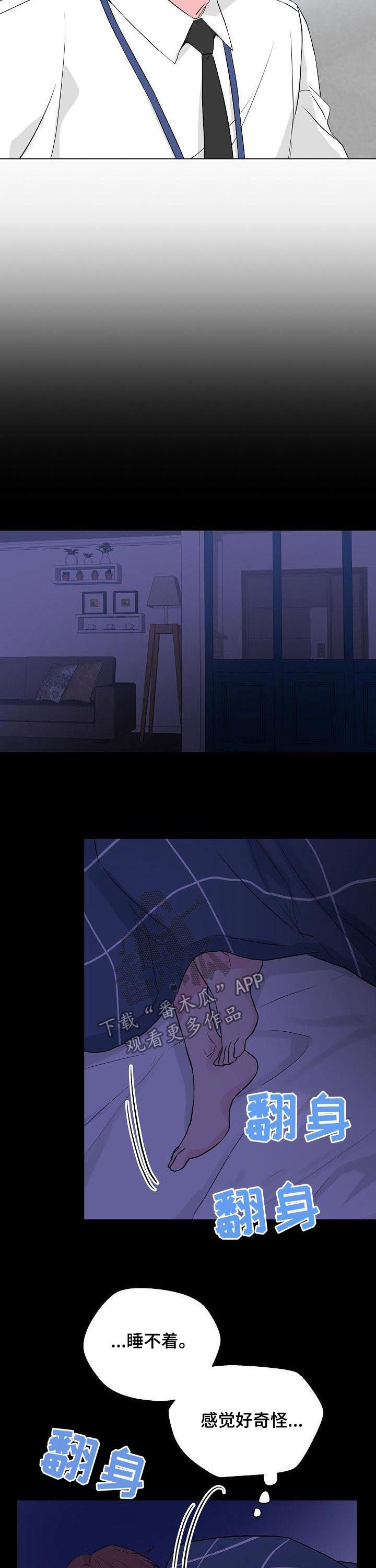 天堂剧本漫画,第6话 6_崩溃7图