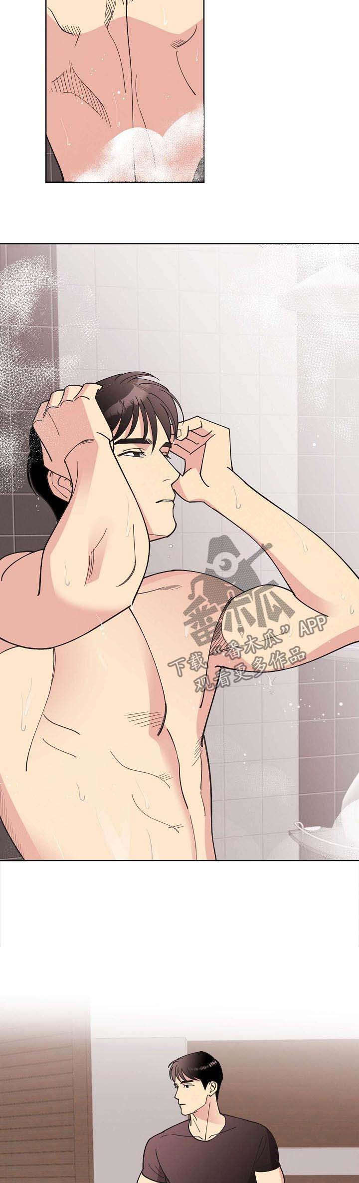 血之诅咒漫画一口气看完漫画,第1章：侦探H7图