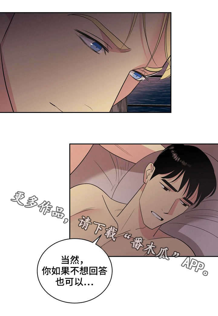 背叛的重量漫画漫画,第65章：证明7图