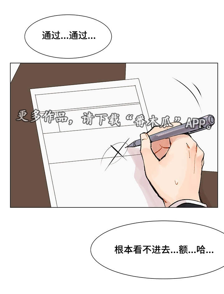 她们的安慰漫画漫画,第13章：打起精神7图
