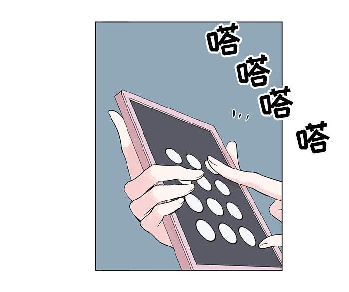她们的安慰漫画漫画,第16章：要去相亲7图