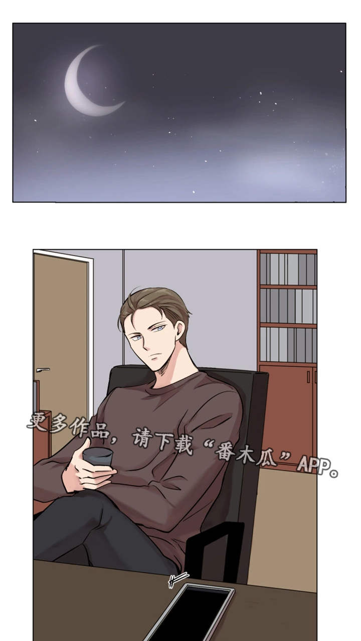 她们的安慰漫画漫画,第21章：不能动摇7图