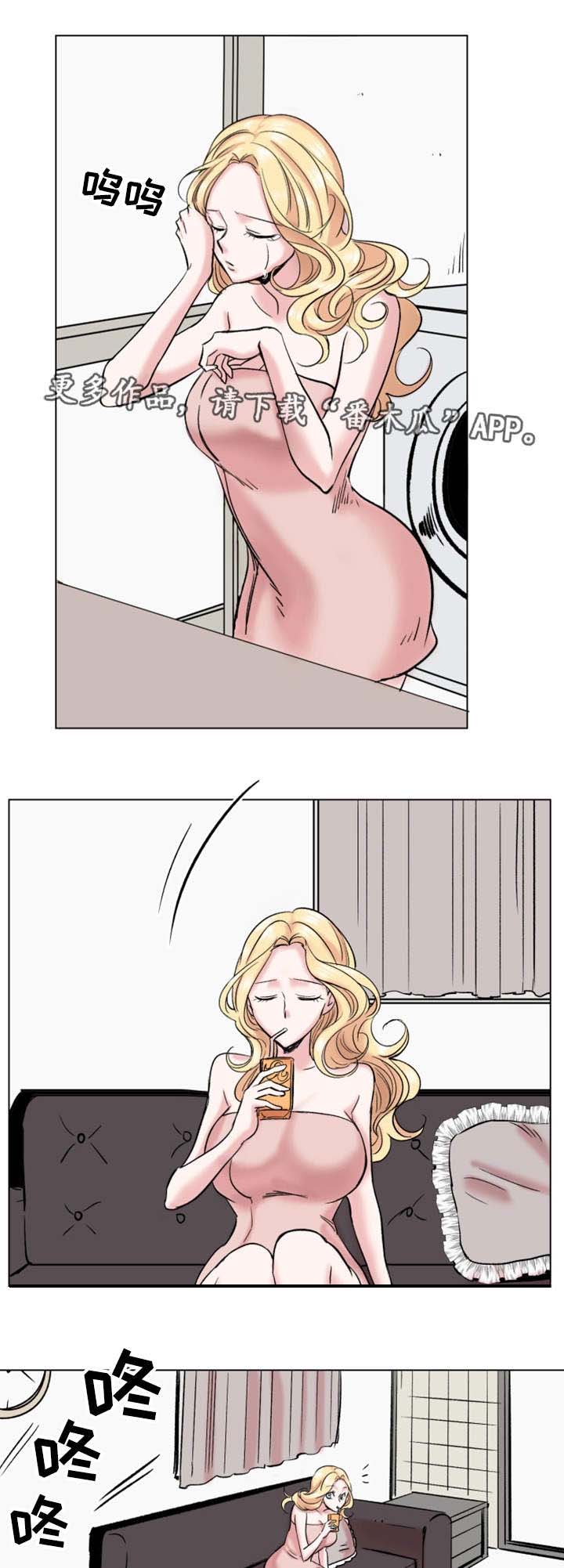 漫画安慰漫画,第24章：自欺欺人7图
