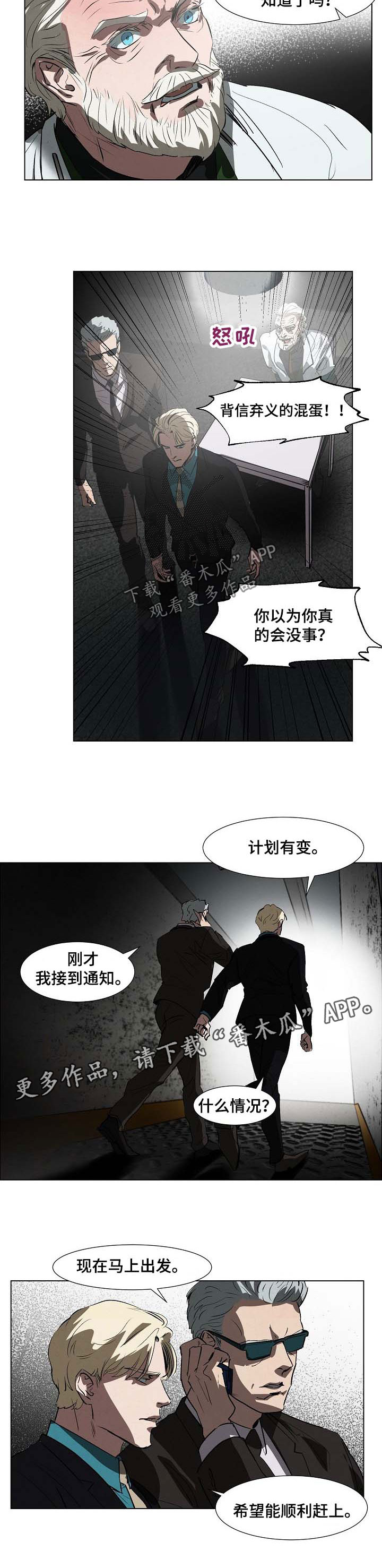 好看的穿越漫画大全漫画,第162章：1图