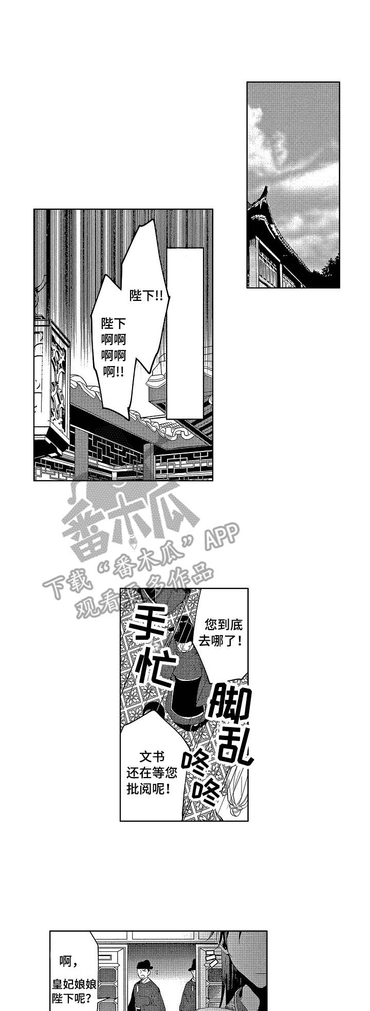 窗外芳邻漫画免费阅读无修漫画,第100话 一起生活吧1图