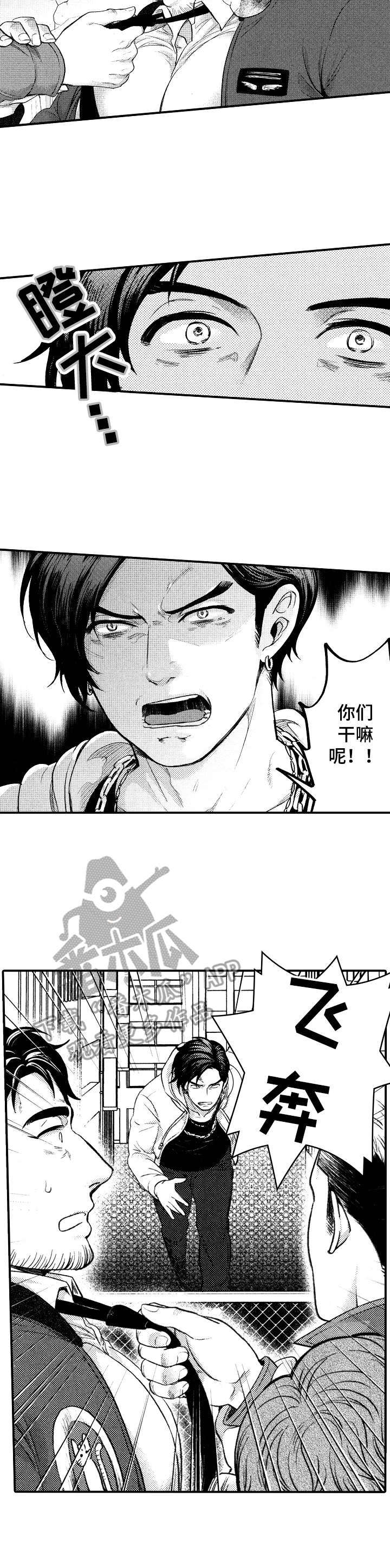 超骑士剑魂漫画漫画,第203话 2031图