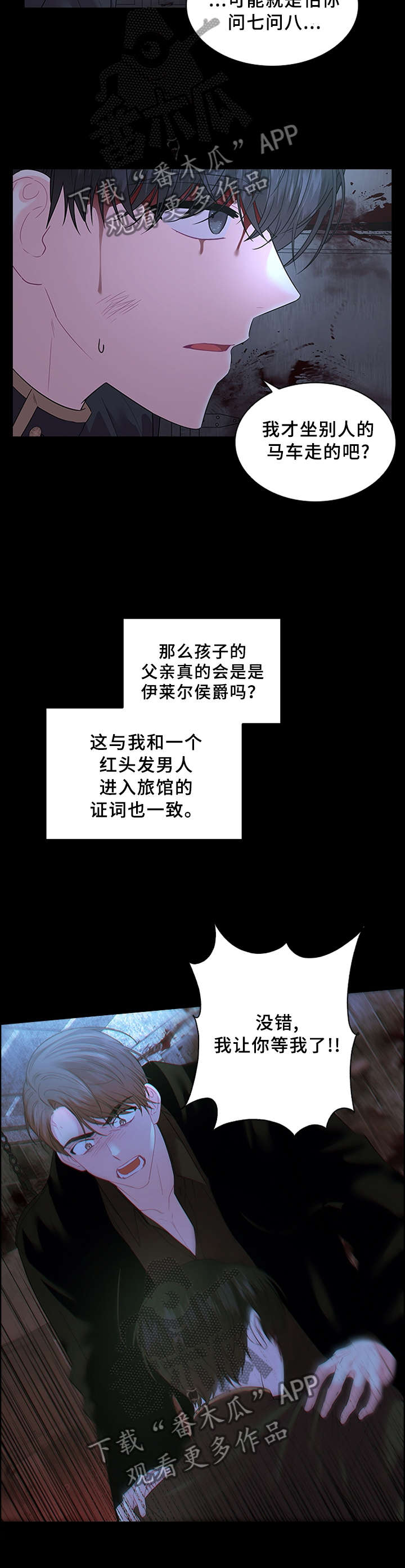 老实人官网漫画,第25章：1图