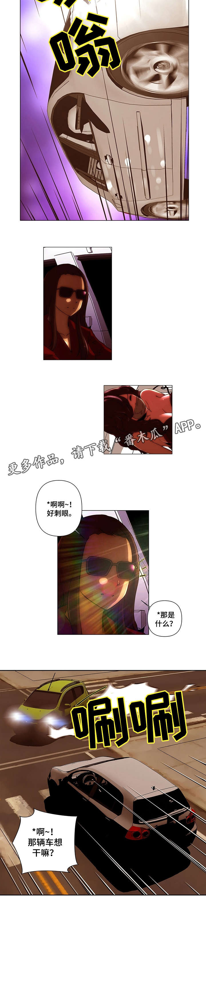 S-Club漫画漫画,第89话1图