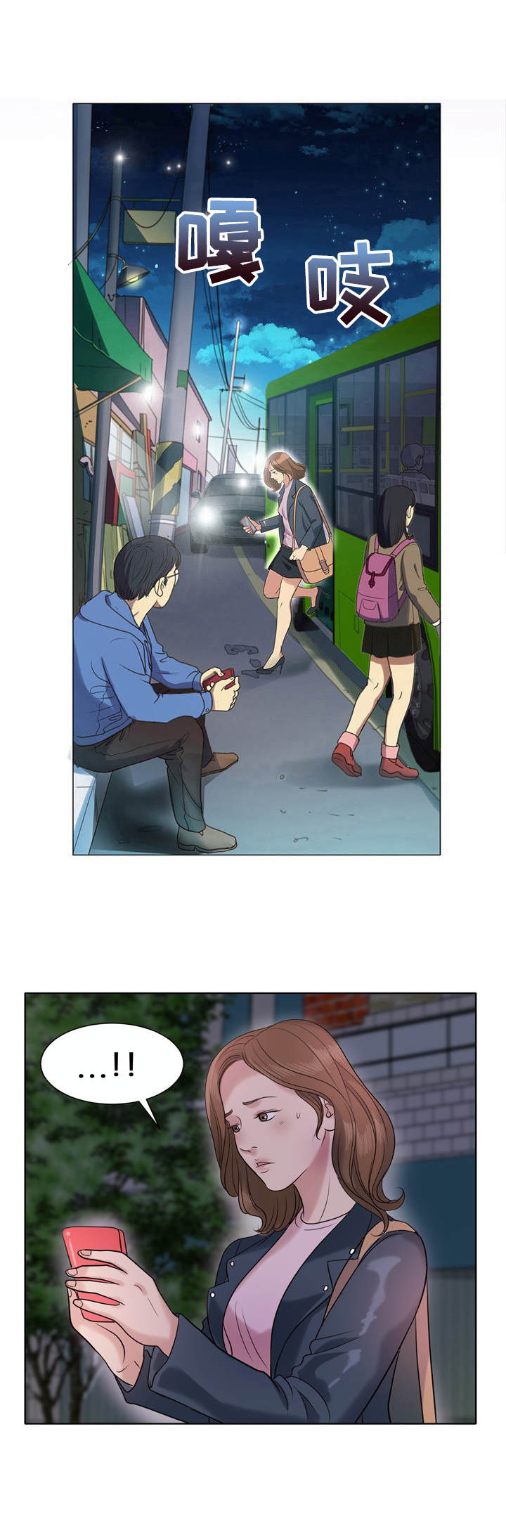 再见了恋人漫画漫画,第10章：很好解决2图