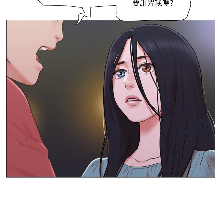 畸形关系漫画漫画,第26章：全都给你1图