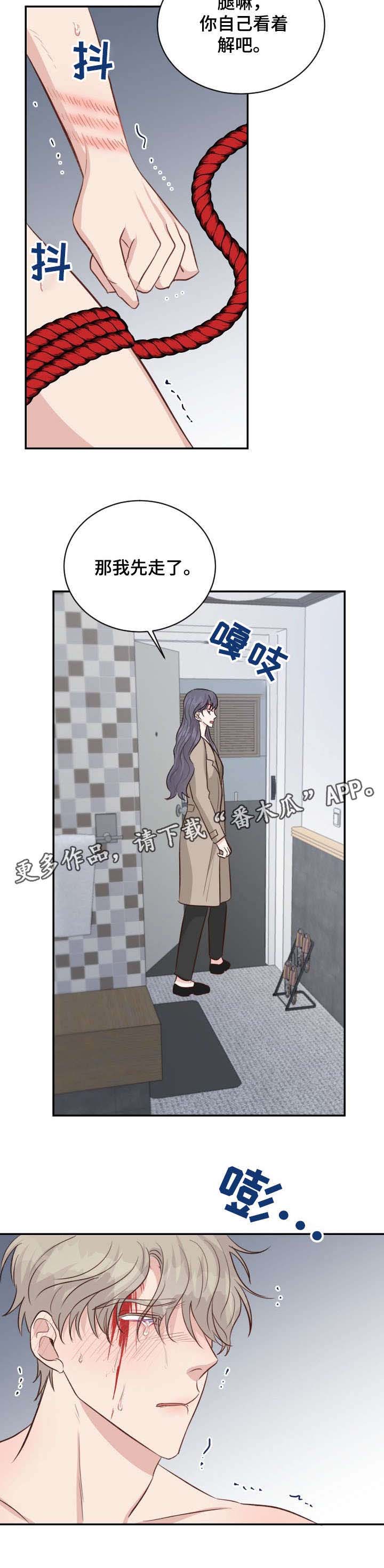 最强剑神漫画全集漫画,第115话 1151图