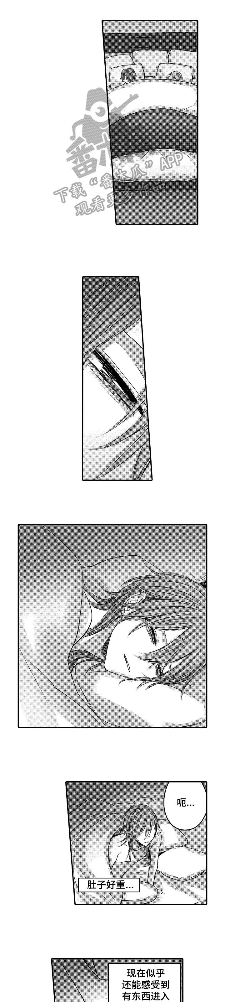 冤家情结漫画漫画,第30章：平安之约1图