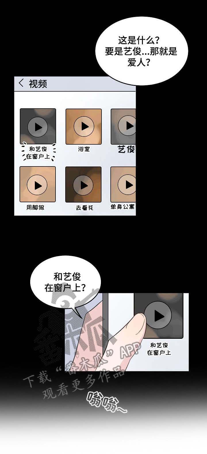 超骑士剑魂漫画漫画,第62话 621图