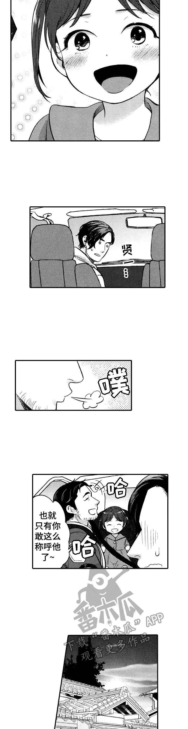 千古传说漫画漫画,第36话 先进来1图