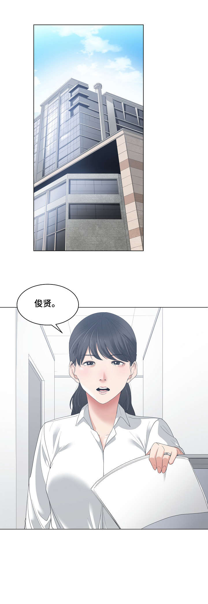 撮合漫画漫画,第2章：轻点1图