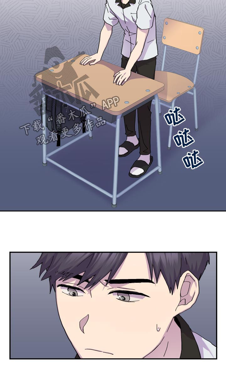 我的国王漫画免费阅读全集下拉漫画,第25话1图