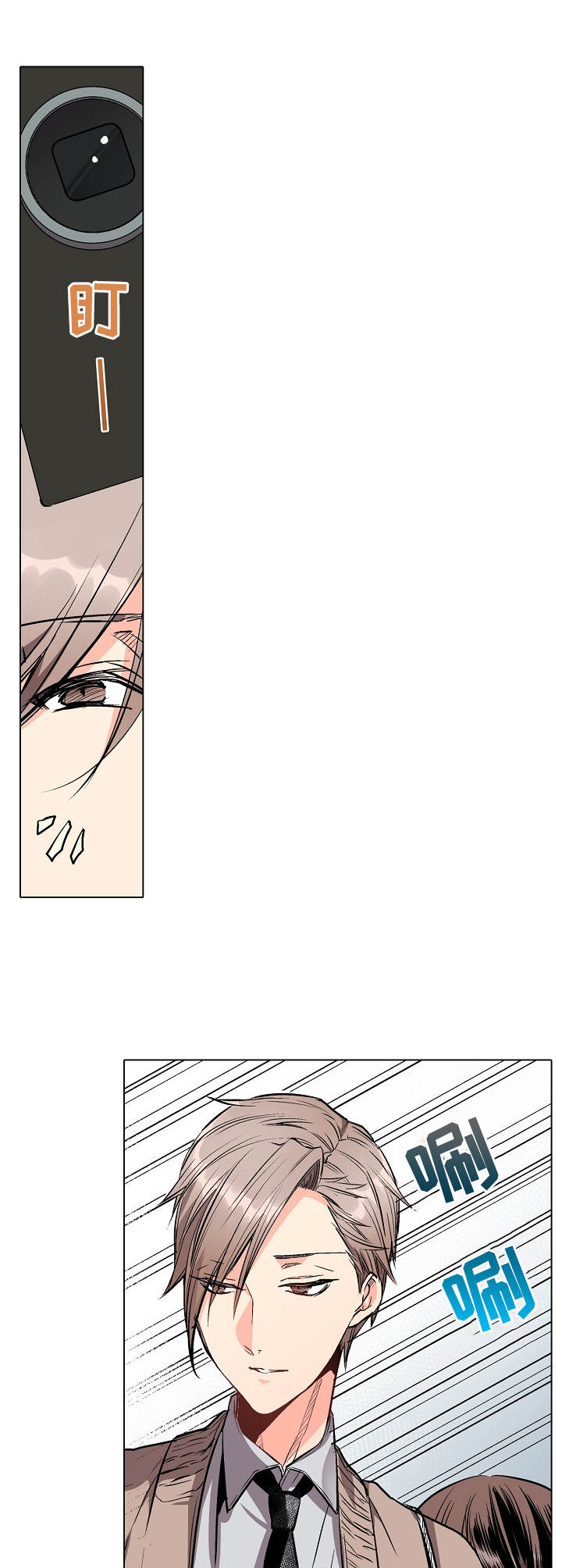 密室惊魂漫画完整版合集漫画,第56话 562图