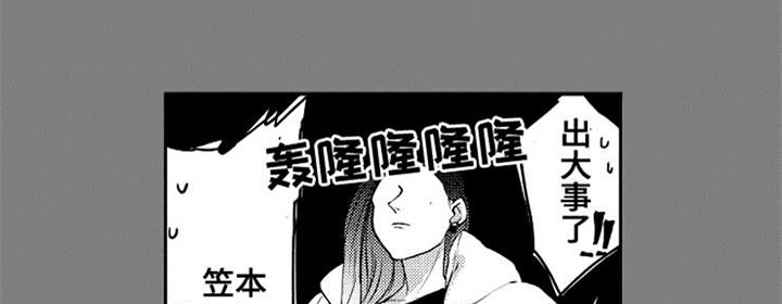 冰点漫画漫画,第168话 1681图