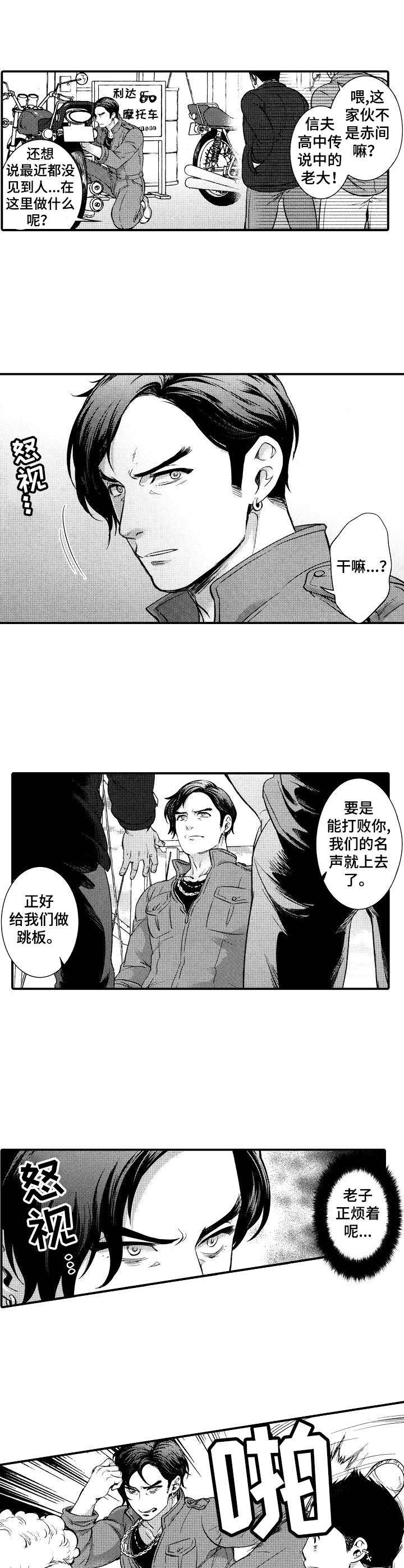 超神剑术漫画漫画,第118话 1181图