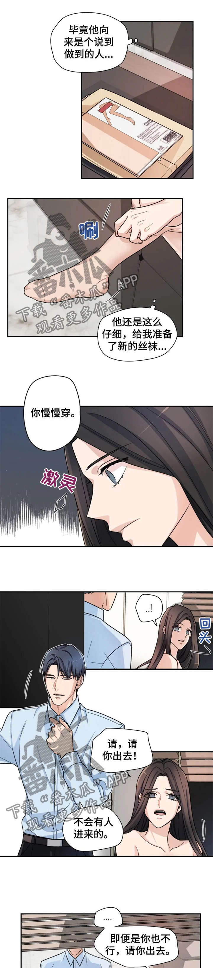 超骑士剑魂漫画漫画,第150话 1501图