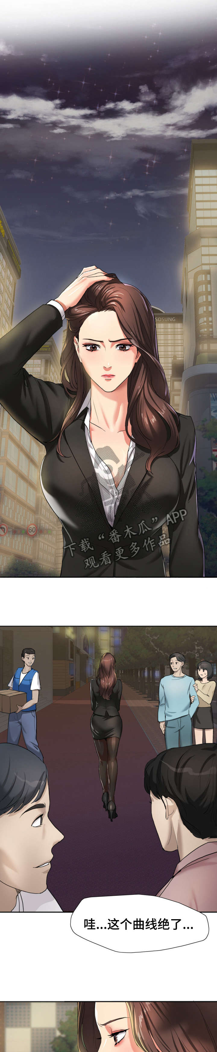 她们的恶作剧漫画漫画,第65话 651图