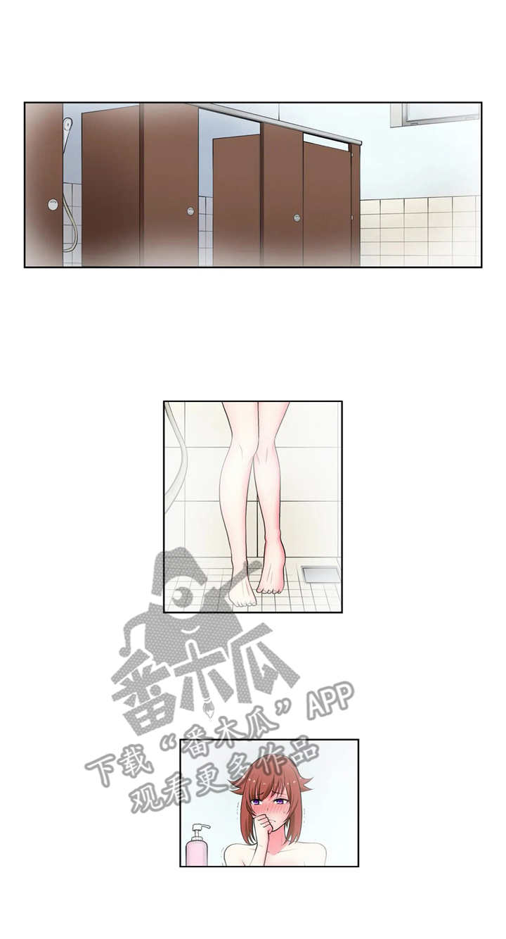 重塑婚姻漫画高清版漫画,第6章：甜瓜面包3图