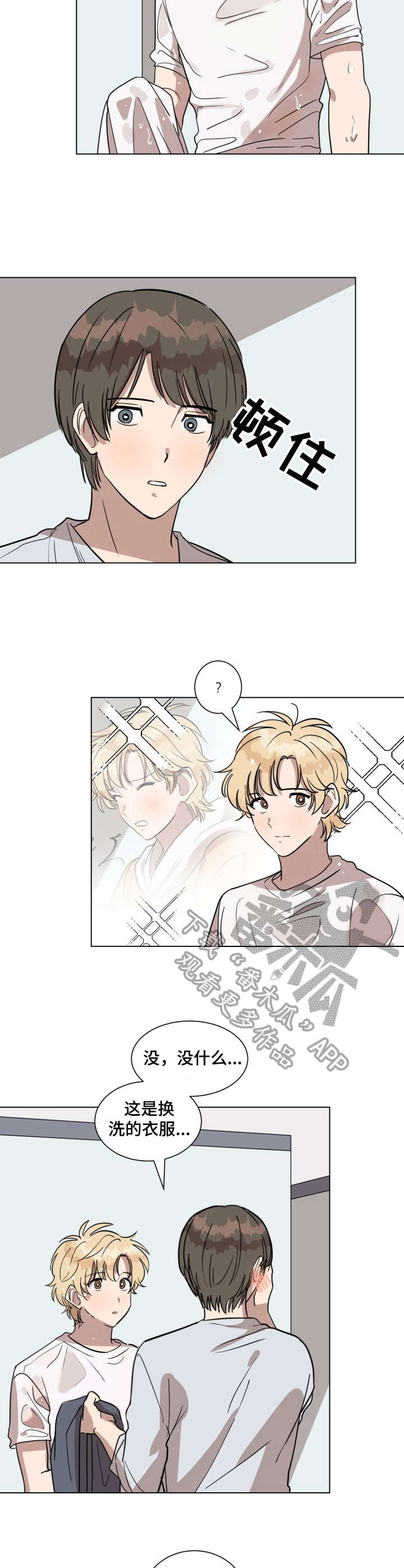 火柴人联动漫画漫画,第19章：练习2图