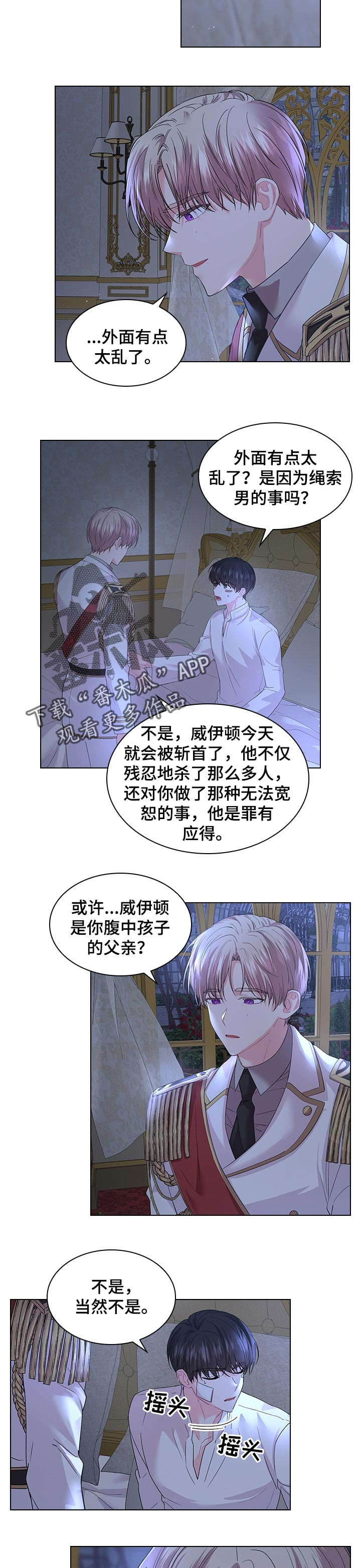 老实人漫画全集漫画,第13章：1图