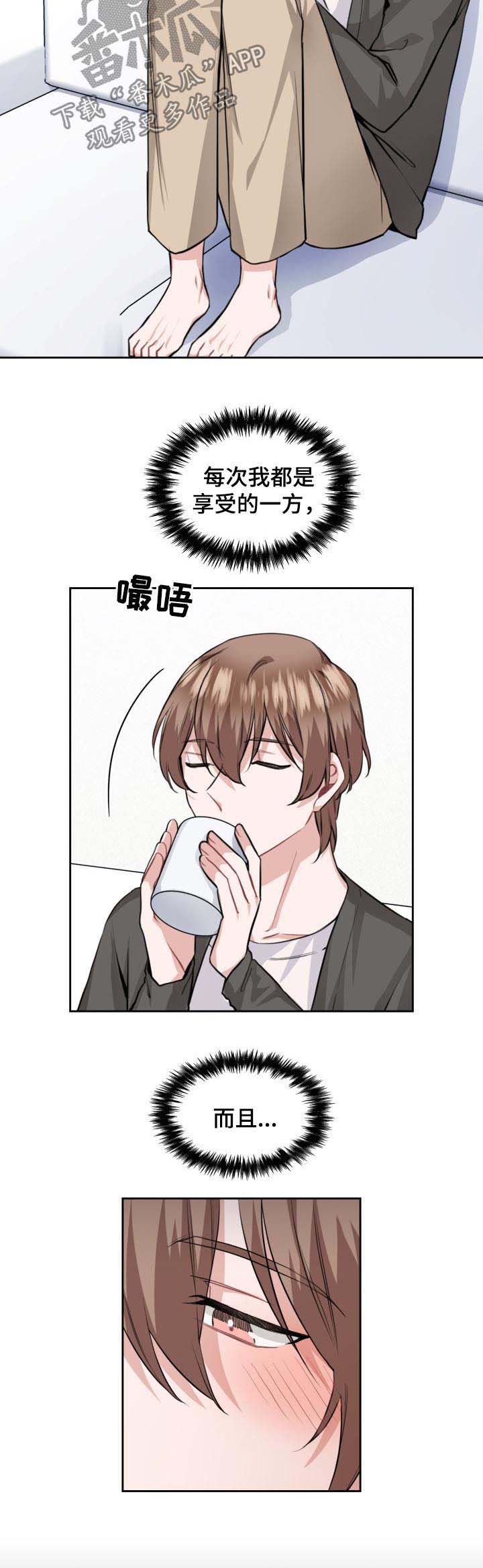 贝塔的报恩漫画漫画,第34章：生日到了3图