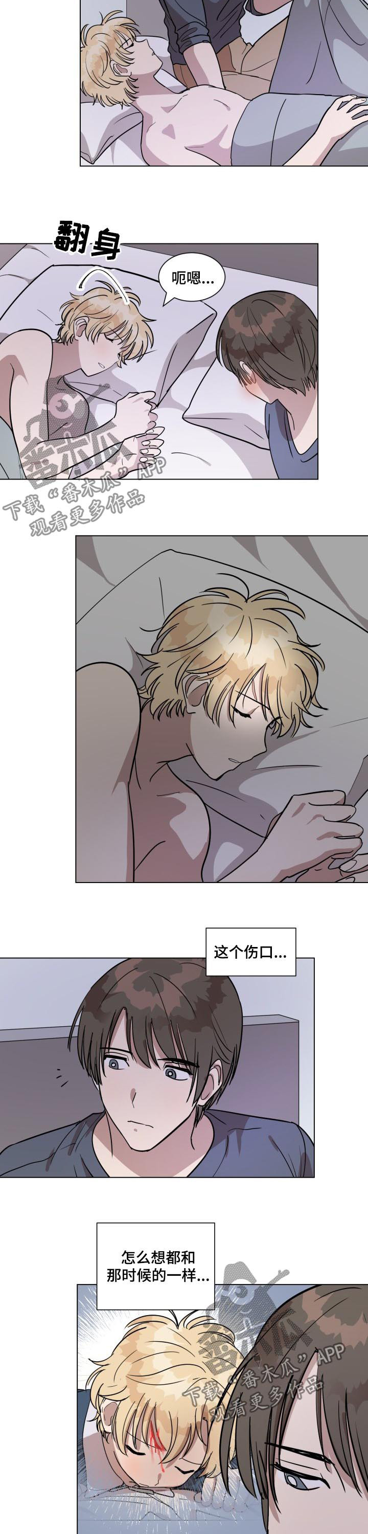 灵魂互动画漫画,第27章：开心2图