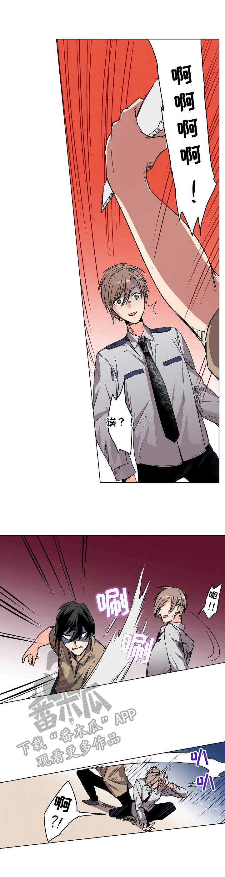 密室惊魂漫画里的多人运动漫画,第51话 512图