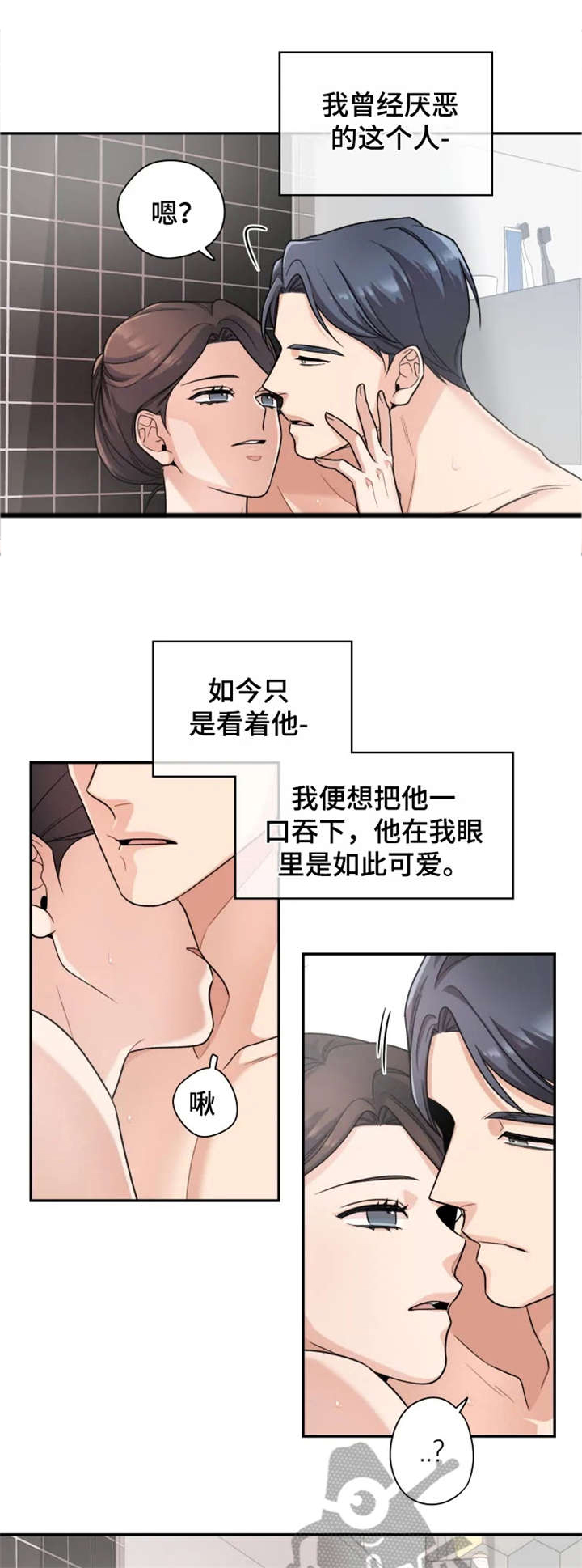 混沌剑神漫画第一季漫画,第108话 1081图