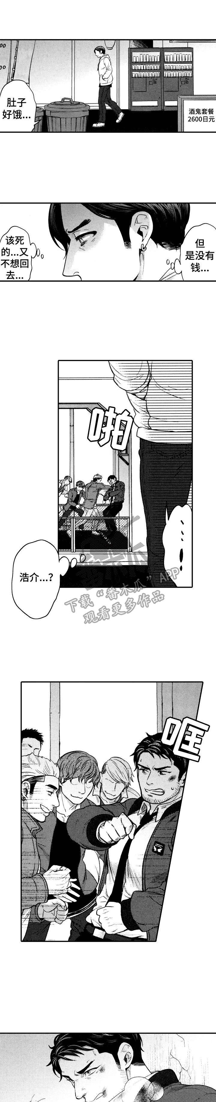 超神剑术漫画漫画,第127话 1271图
