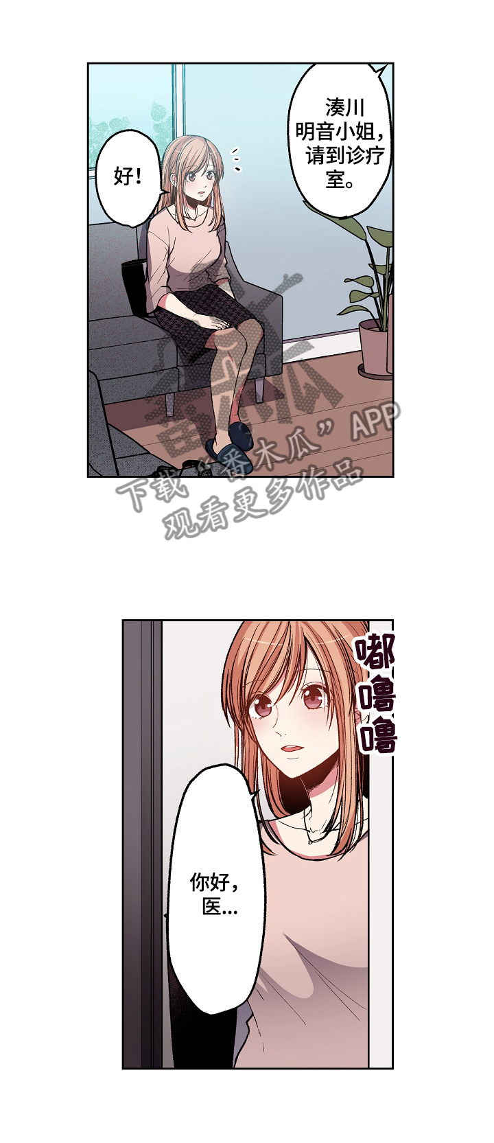黑皮异域风情漫画漫画,第1章：复查3图