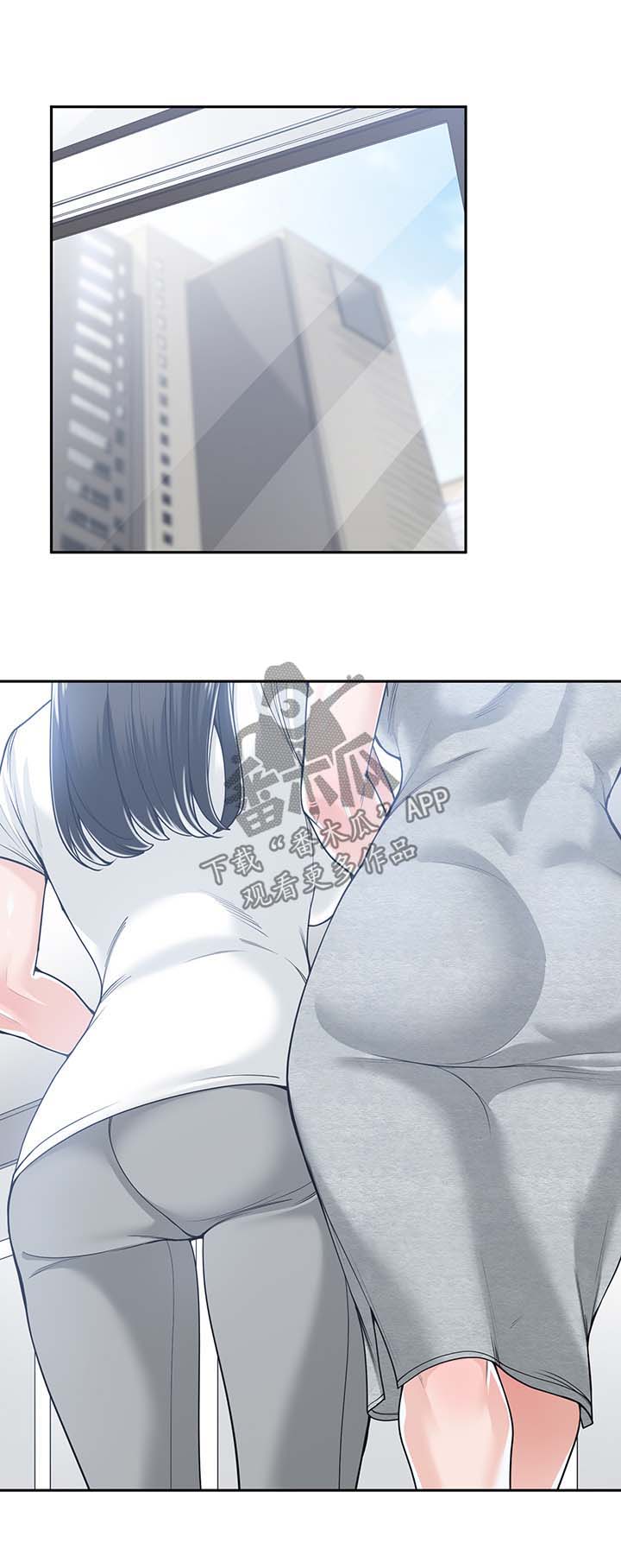 刻意撮合漫画在线观看漫画,第27章：善解人意2图