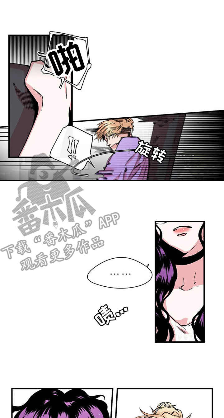 职业规则漫画漫画,第12章：后知后觉1图
