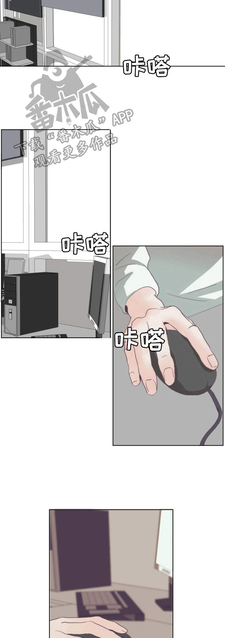 杀人漫画完整漫画,第102话 1021图