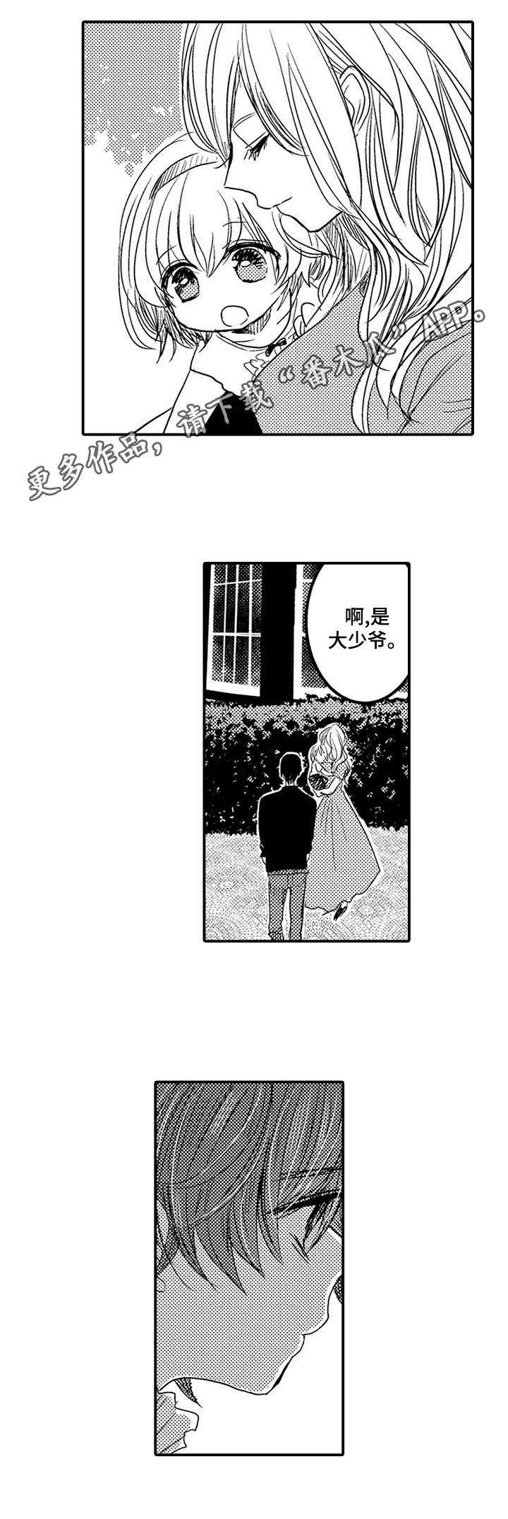 冰点漫画漫画,第48话 481图