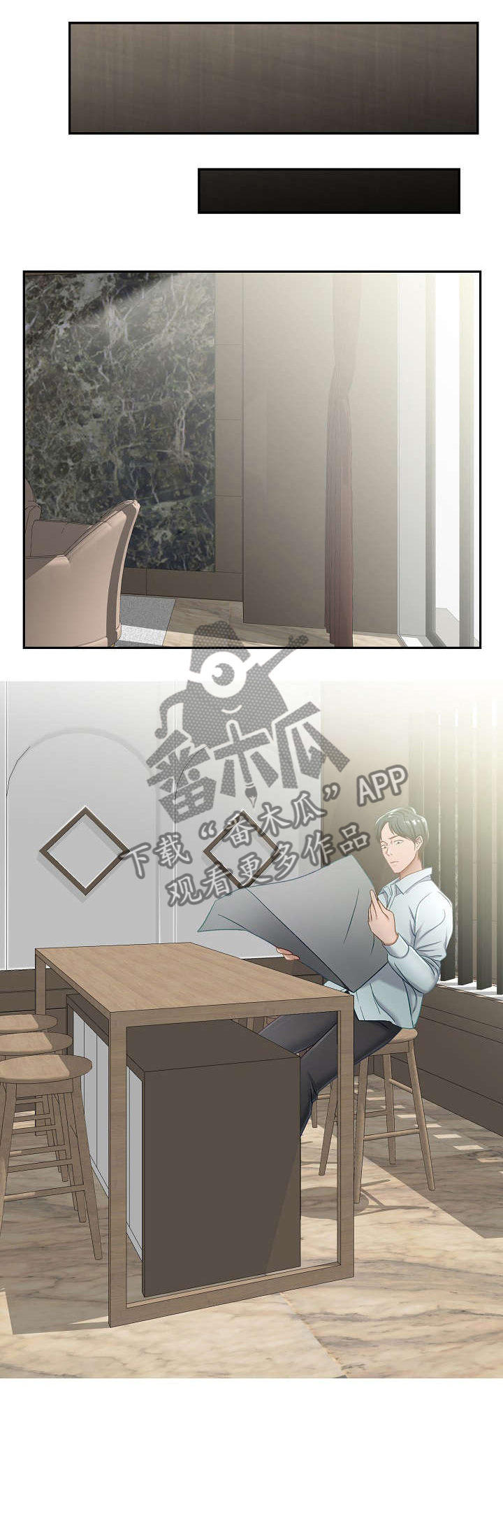 与他的对手戏漫画漫画,第2章：趁早3图