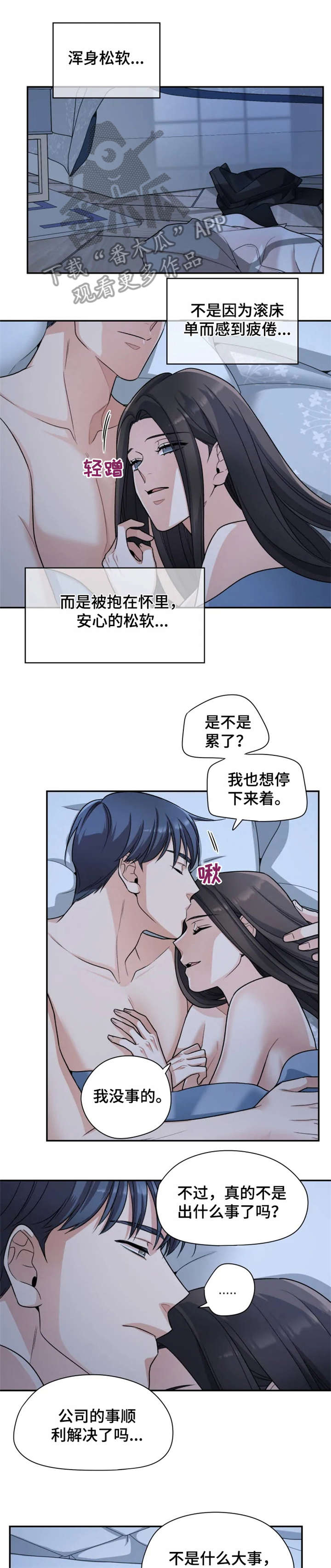 千古传说漫画漫画,第17话 这样不行1图