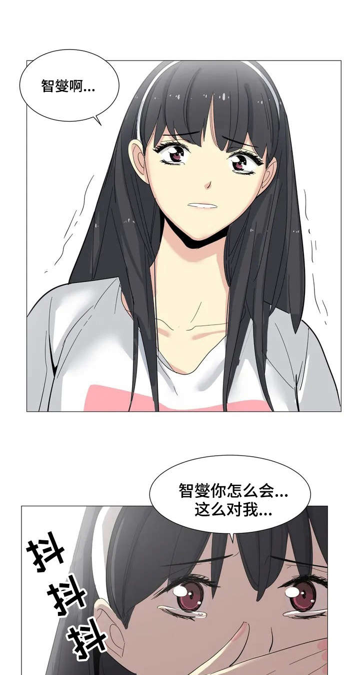 漫画演绎剧情漫画,第6章：吻戏1图