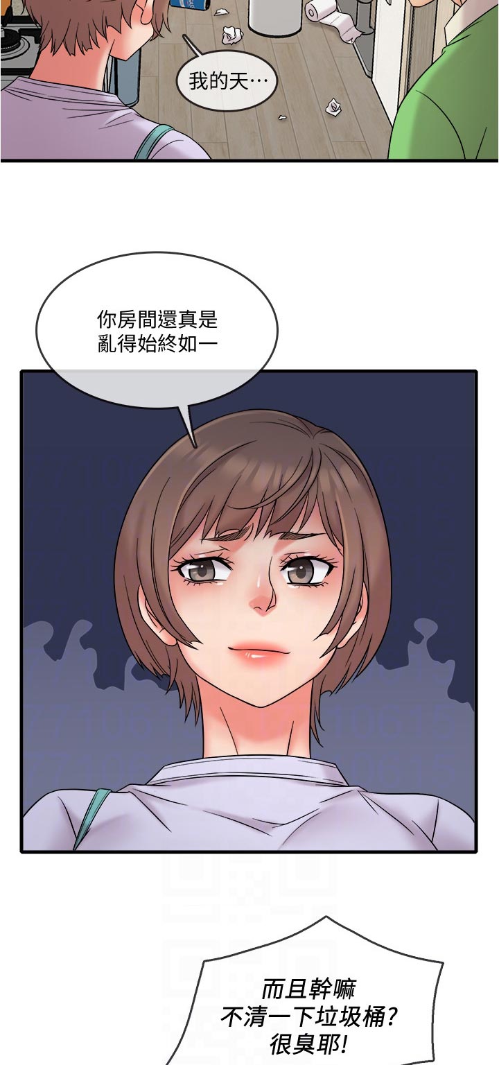 冰点漫画漫画,第85话 851图