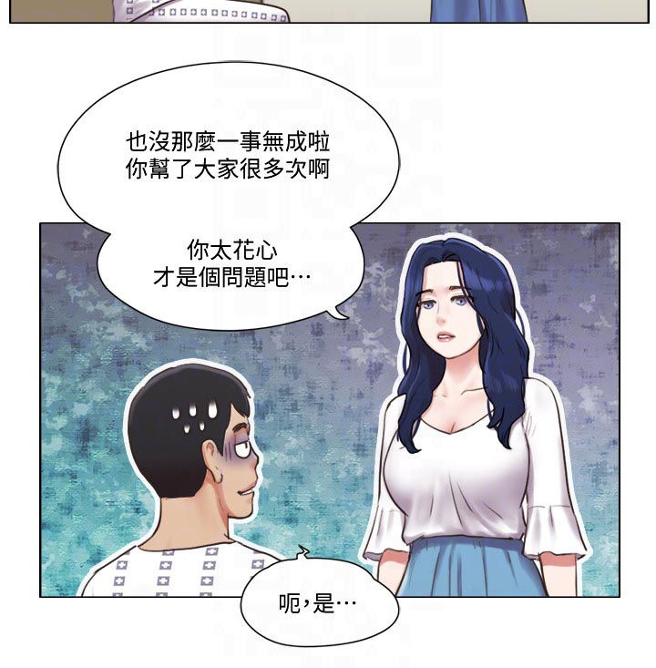 畸形关系漫画漫画,第3章：依然如故1图