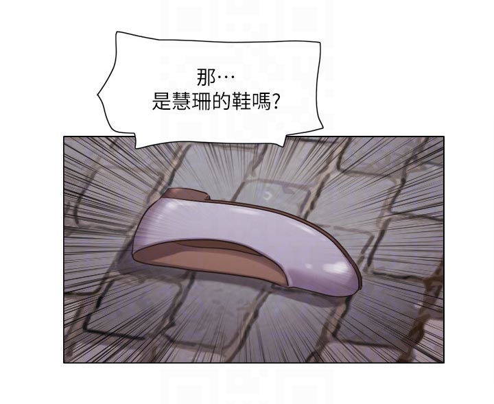 畸形关系漫画漫画,第1章：天降竹马1图