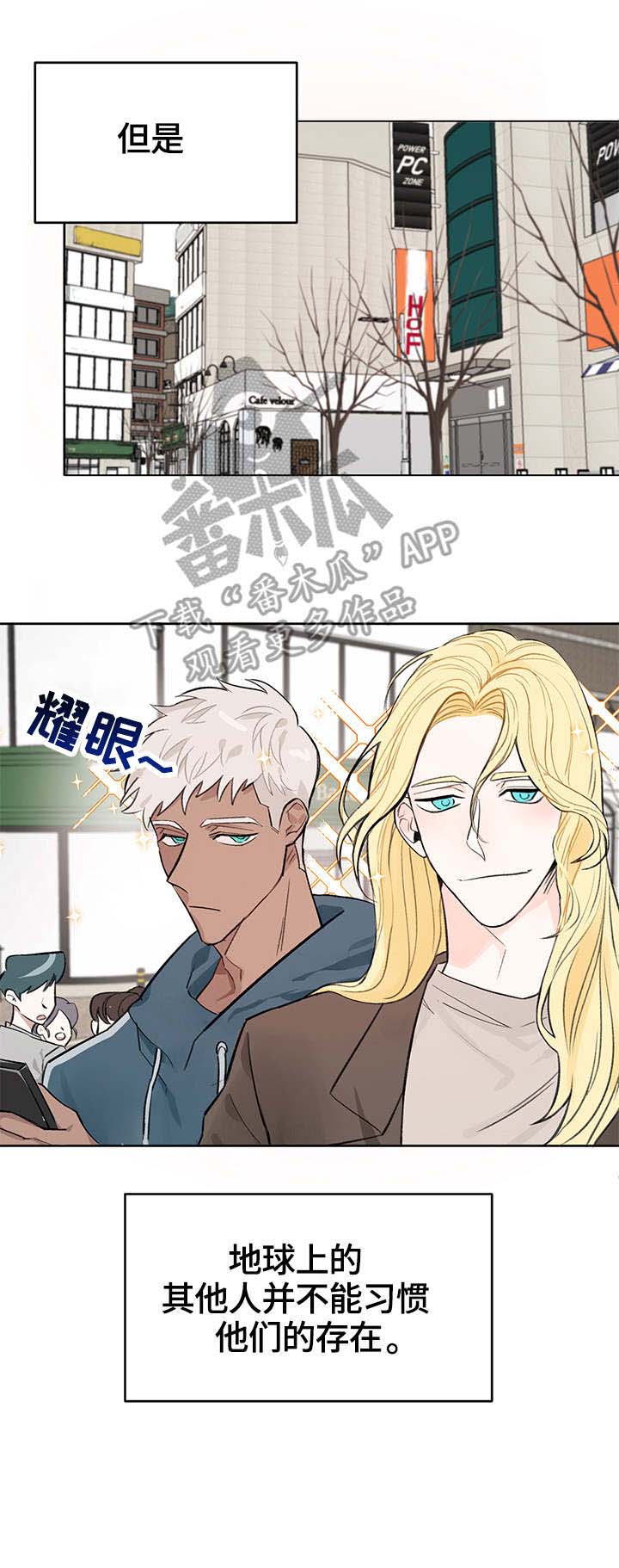 青鹤漫画漫画,第10章：失误7图