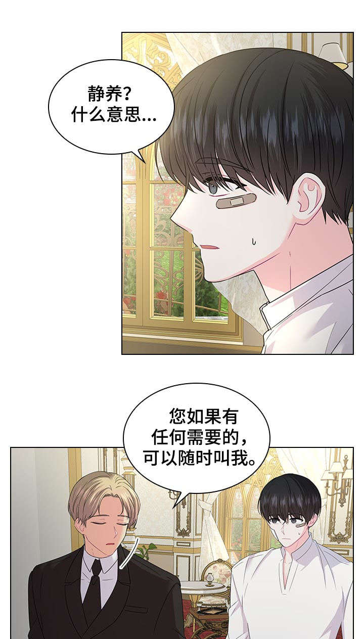 老实人官网漫画,第10章：1图