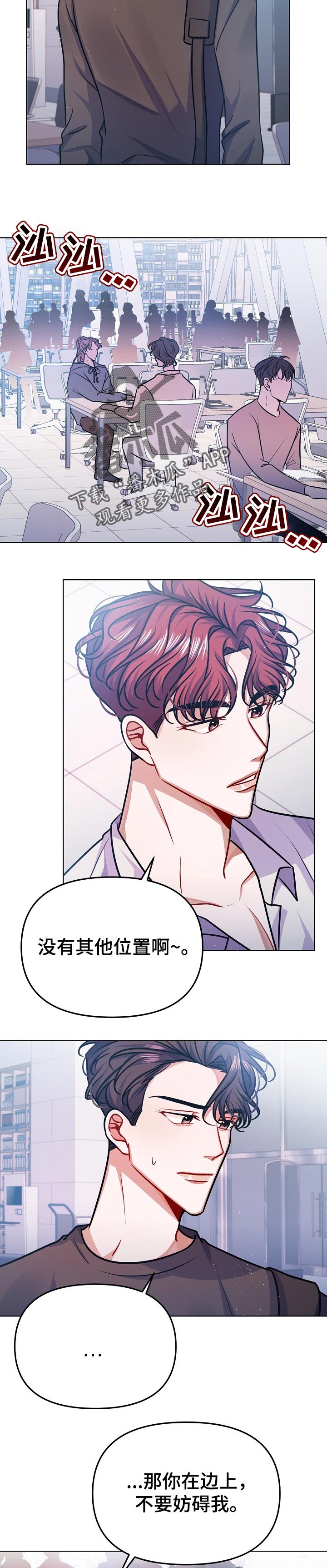 超越20岁漫画漫画,第4话 41图
